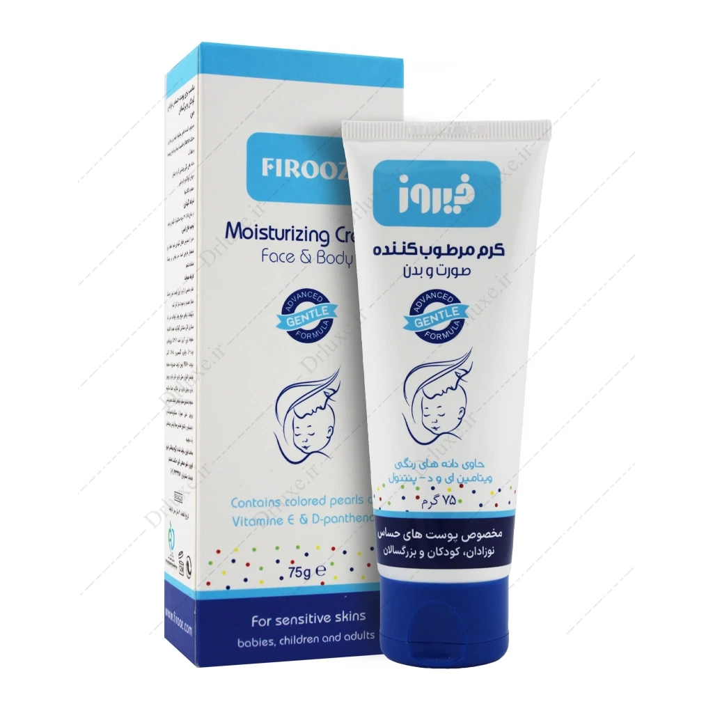 کرم مرطوب کننده صورت و بدن فیروز 75 گرم